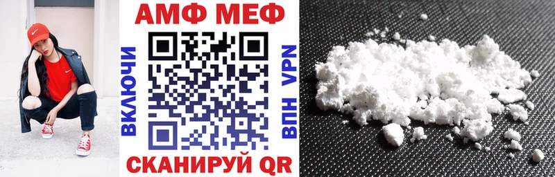 Amphetamine 98%  Брюховецкая 