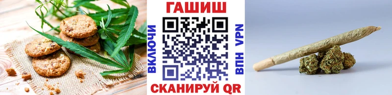 Canna-Cookies конопля  МЕГА ссылки  Брюховецкая 
