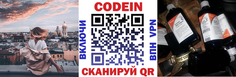 blacksprut онион  Брюховецкая  Codein Purple Drank 