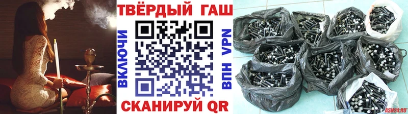 Гашиш Premium  даркнет сайт  Брюховецкая 