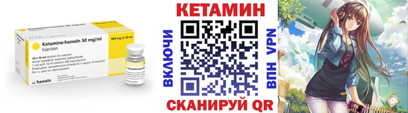 гидра как войти  маркетплейс какой сайт  КЕТАМИН VHQ  продажа наркотиков  Брюховецкая 