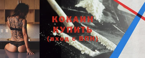 альфа пвп Белоозёрский