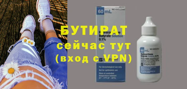 герыч Белокуриха