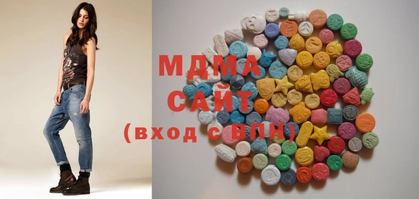 mdma Беломорск