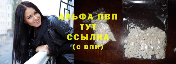 альфа пвп Белоозёрский