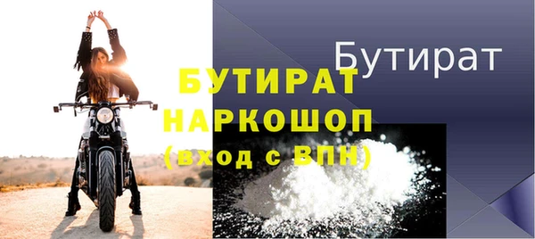 марки nbome Балабаново