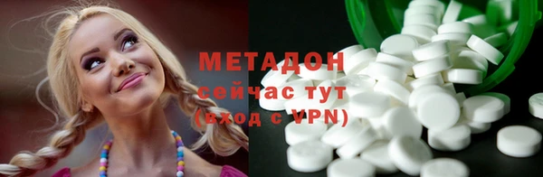 альфа пвп Белоозёрский