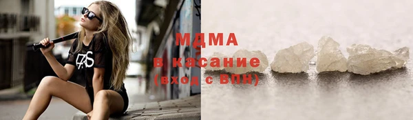 марки nbome Балабаново