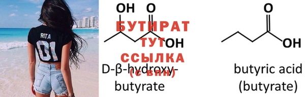 герыч Белокуриха