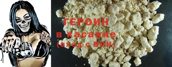 альфа пвп Белоозёрский