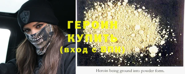 герыч Белокуриха