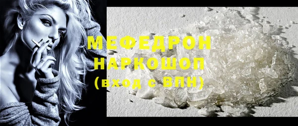 меф VHQ Баксан
