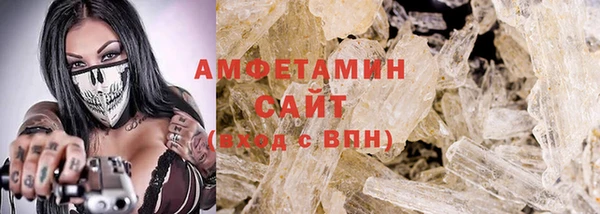 альфа пвп Белоозёрский
