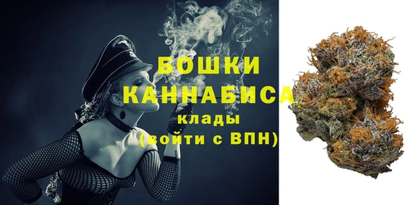 герыч Белокуриха