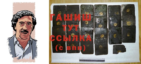 герыч Белокуриха
