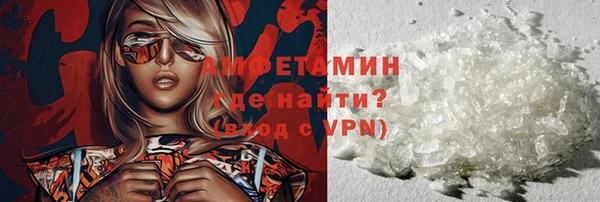 альфа пвп Белоозёрский