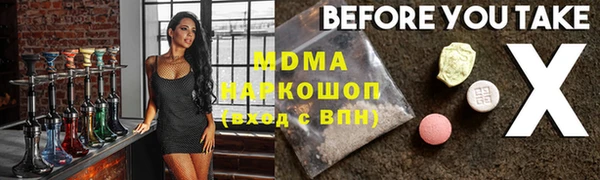 прущая мука Балахна