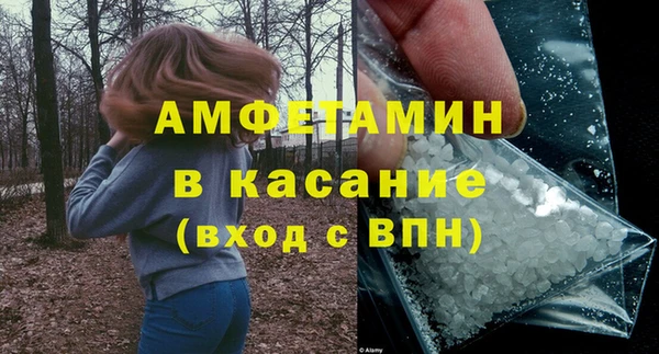 прущая мука Балахна