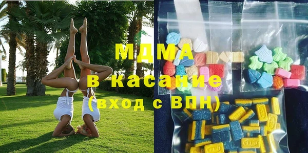 альфа пвп Белоозёрский
