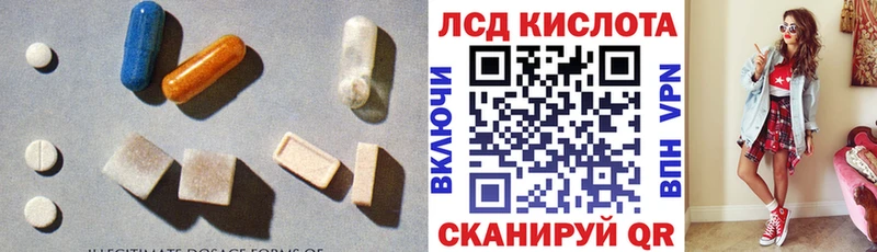 ЛСД экстази ecstasy  Брюховецкая 