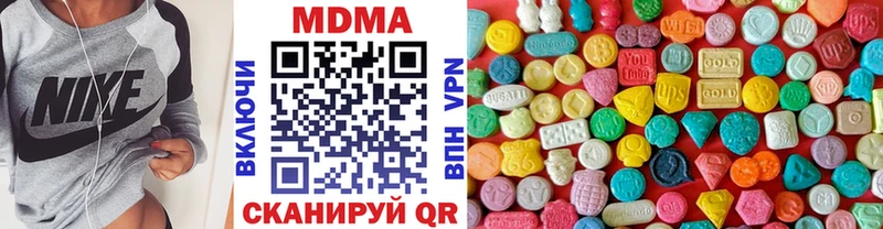 МДМА VHQ  Брюховецкая 
