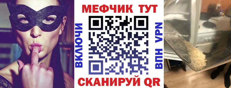 где найти наркотики  Брюховецкая  МЯУ-МЯУ мяу мяу 