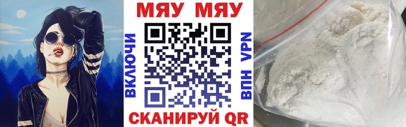 Мефедрон  Брюховецкая