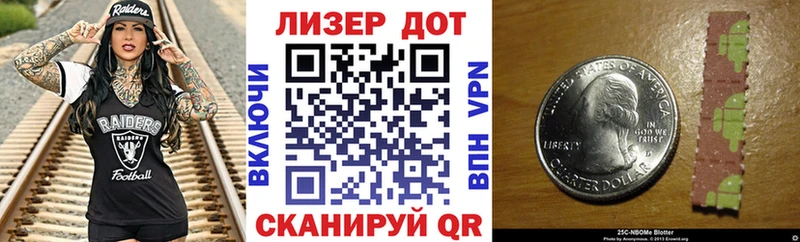 Марки N-bome 1500мкг  ОМГ ОМГ зеркало  Брюховецкая 