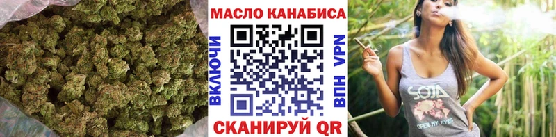 где купить наркоту  маркетплейс формула  ТГК жижа  Брюховецкая 